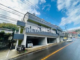 MODERN西山の画像