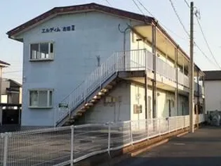 エルディム吉田IIの画像