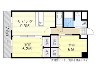 RINASCITA緑ヶ丘別府公園前【5階】の間取り