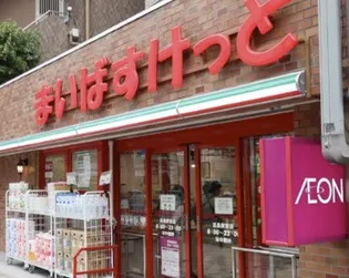 LEGALAND中目黒の周辺