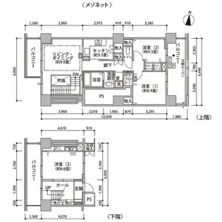 3LDKの間取り画像