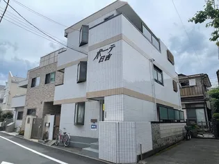 ボーテ日吉SUNの画像