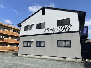 プレンティ96の画像