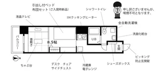 プチグランデ八丁堀【8階】の間取り