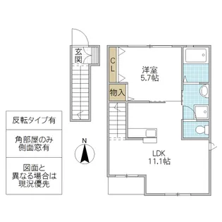ロイヤルヒルズ I【2階】の間取り