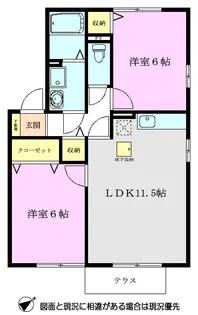 サンガーデン【2階】の間取り