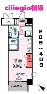 ciliegio桜坂(チリエージョサクラザカ)【3階】の間取り