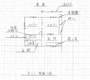 熊本県熊本市北区植木町岩野【一戸建】の間取り