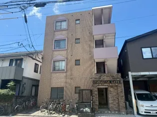 パラダイスゲートの画像