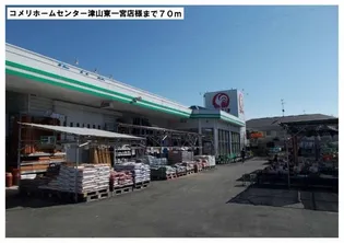 グリーンヒルうぐいすA【2階】の周辺