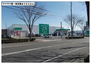 グリーンヒルうぐいすA【2階】の周辺