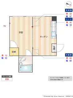 エルマンション【1階】の間取り