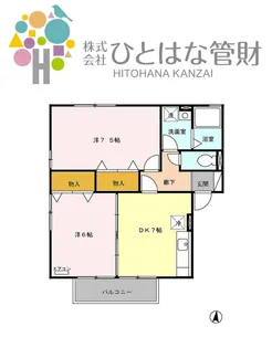 ビッグブロード【2階】の間取り