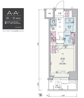 リヴシティ武蔵浦和【8階】の間取り