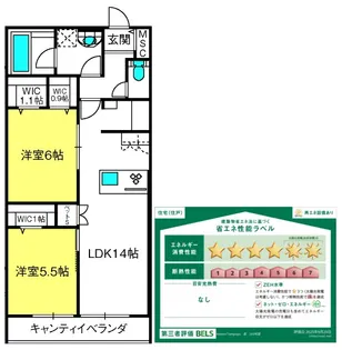 Maison Tampopo【2階】の間取り