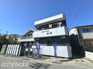 ジョイフル助任【1階】の外観