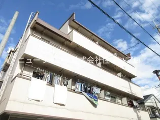 五味マンション南の画像