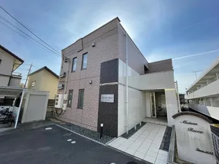 メゾン六花の画像