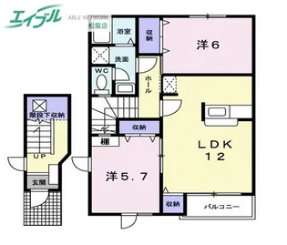 メゾン ベルグラース A【2階】の間取り