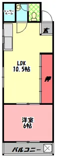 三幸マンション【2階】の間取り