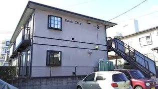 カーサシティの画像