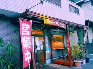 エミネンスII【1階】の周辺
