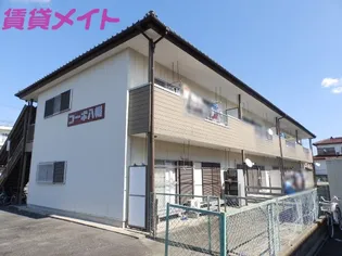 コーポ八幡の画像