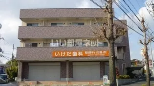 大阪府大阪狭山市今熊1【マンション】の外観