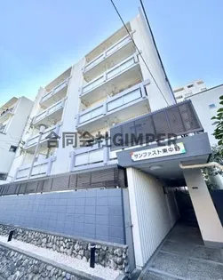 サンファスト東中野【1階】の外観