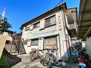 きんぎん荘【2階】の外観