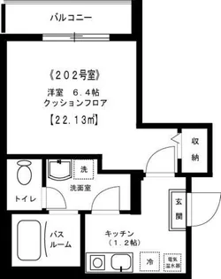 ベルフォート【2階】の間取り