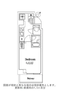 ラ・シード板橋若木【2階】の間取り