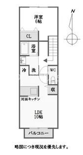 エスペランサ翔【2階】の間取り