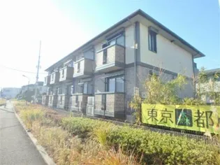 東京都八王子市堀之内【アパート】の外観