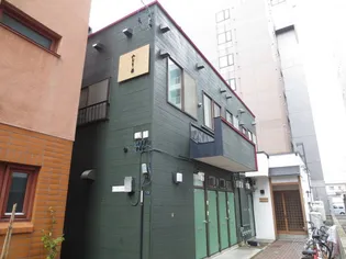 みどり荘の画像