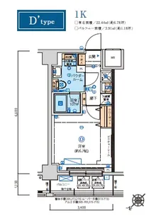 リヴシティ横濱ヒルサイドテラス【5階】の間取り