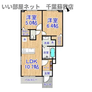 カームA【1階】の間取り