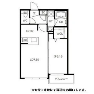 BPRレジデンス二十四軒【5階】の間取り