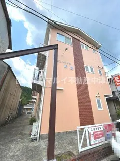 ニューハイツ明峰の画像