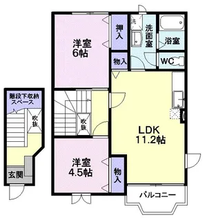 アーバン五十鈴 A【2階】の間取り
