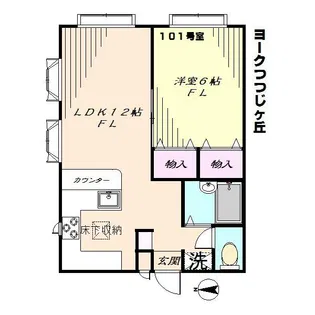 ヨークつつじヶ丘【1階】の間取り