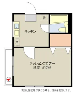 野沢プライム【1階】の間取り