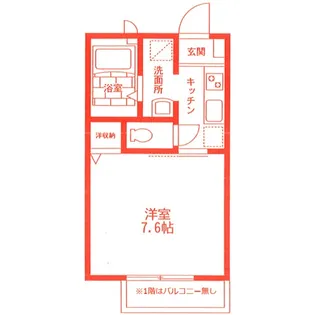 イーストコートA【2階】の間取り