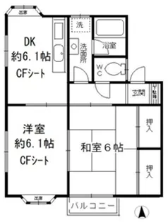 グランドメゾン 1号館【2階】の間取り