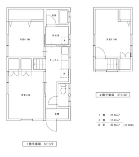 新潟県三条市西四日町2【一戸建】の間取り