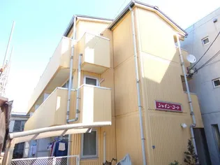 シャイン・コート【3階】の外観