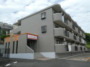 クレアール野比の画像