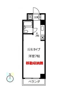 メゾン三宿【1階】の間取り