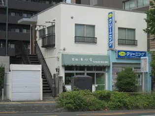 岸田ハウス【2階】の外観