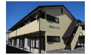萩本コーポBの画像